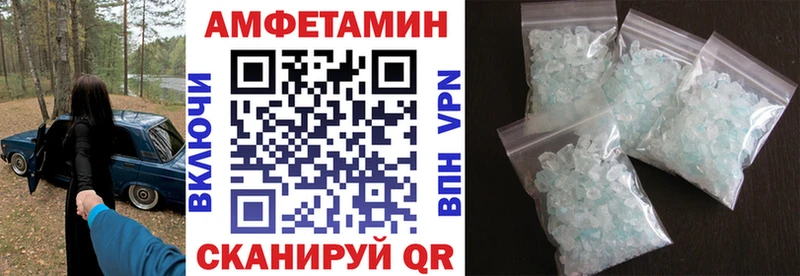 АМФЕТАМИН Premium  купить   Каргат 