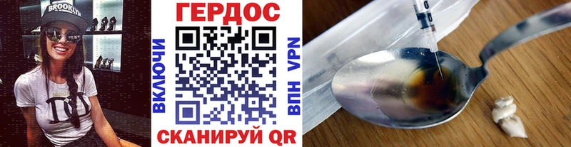 Героин Афган  Каргат 