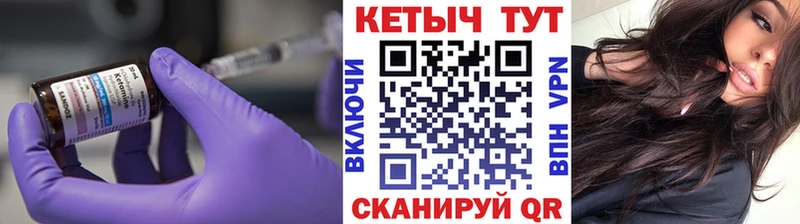 КЕТАМИН VHQ дарнет шоп Каргат