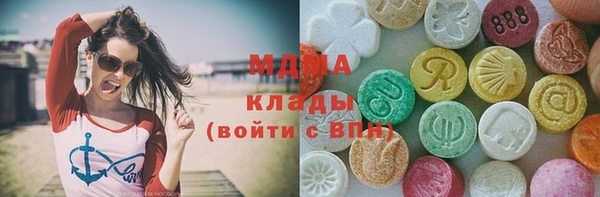кристаллы Арсеньев