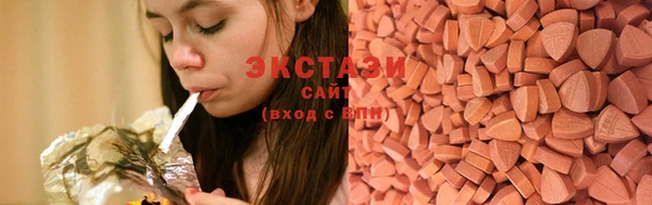 кристаллы Армянск