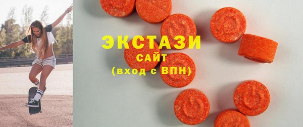 кристаллы Пересвет