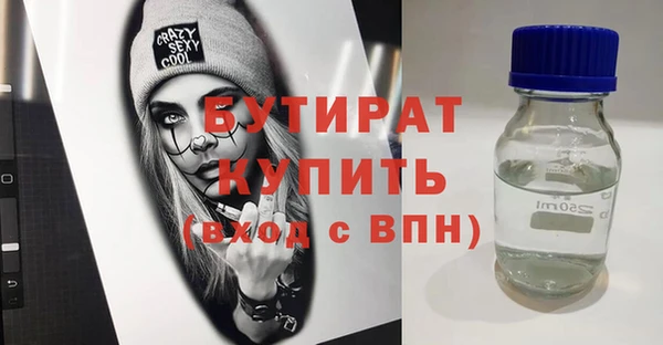 кристаллы Арсеньев