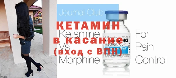 кристаллы Армянск