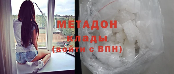 кристаллы Армянск