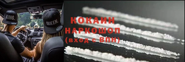 скорость mdpv Пестово