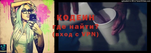 ПСИЛОЦИБИНОВЫЕ ГРИБЫ Аркадак