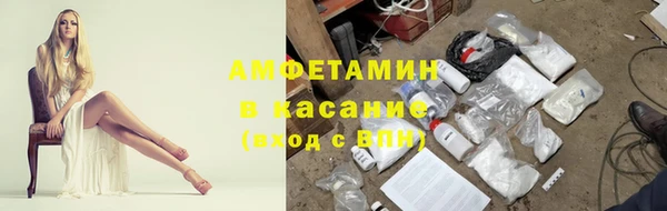 кристаллы Переславль-Залесский