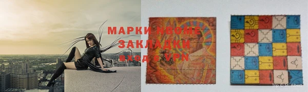 ПСИЛОЦИБИНОВЫЕ ГРИБЫ Аркадак