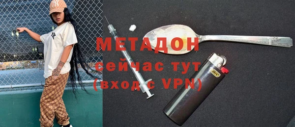 кристаллы Армянск