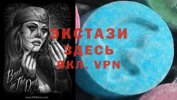 кристаллы Переславль-Залесский