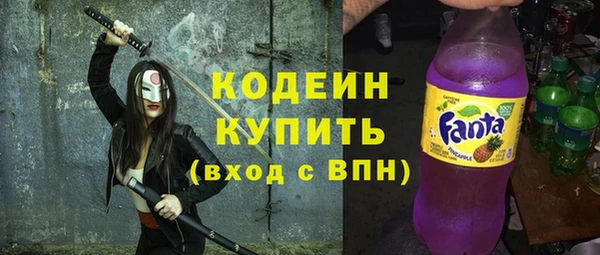 ПСИЛОЦИБИНОВЫЕ ГРИБЫ Аркадак