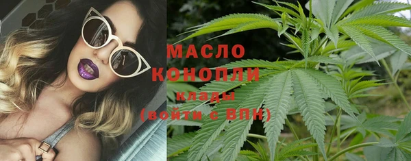 кристаллы Арсеньев