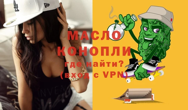 кристаллы Арсеньев