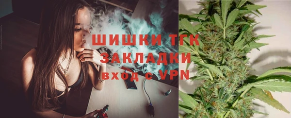кристаллы Арсеньев