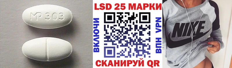 Лсд 25 экстази кислота  Каргат 