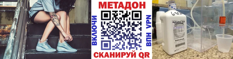 МЕТАДОН VHQ  Каргат 