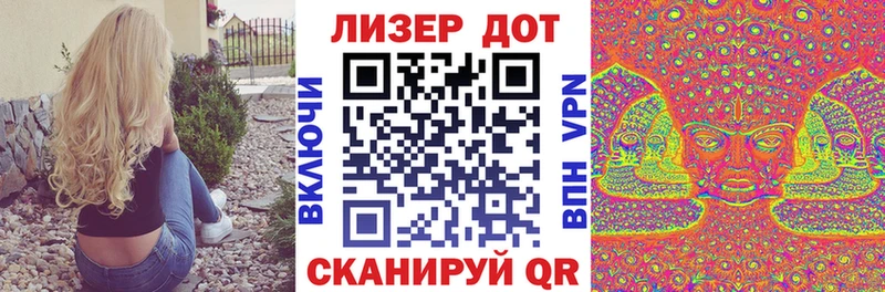 Марки 25I-NBOMe 1,8мг  наркота  Каргат 
